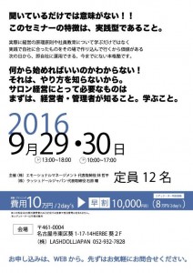 13873152_1067737983323025_169918501587293979_n