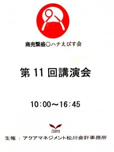 18581851_1329801587075836_9017531062757801765_n